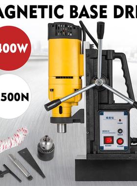 MB-23磁座钻 多功能磁力钻磁铁钻商用电动小型便携式钢板打孔机器