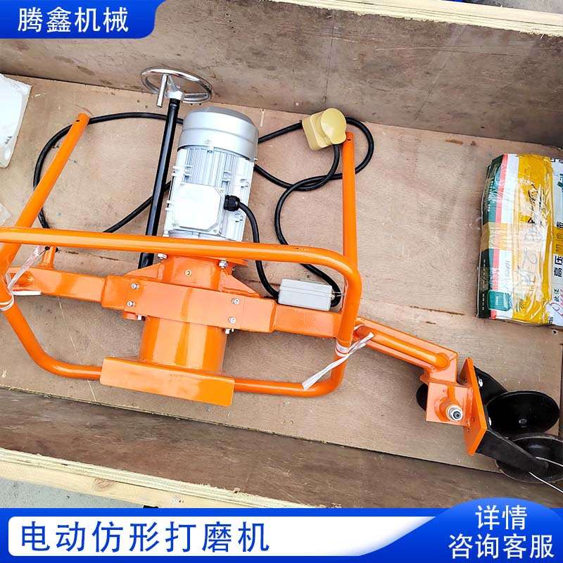 钢轨侧边焊接磨平机钢轨焊缝磨光除锈抛光机FMG-2.2电动仿形打磨
