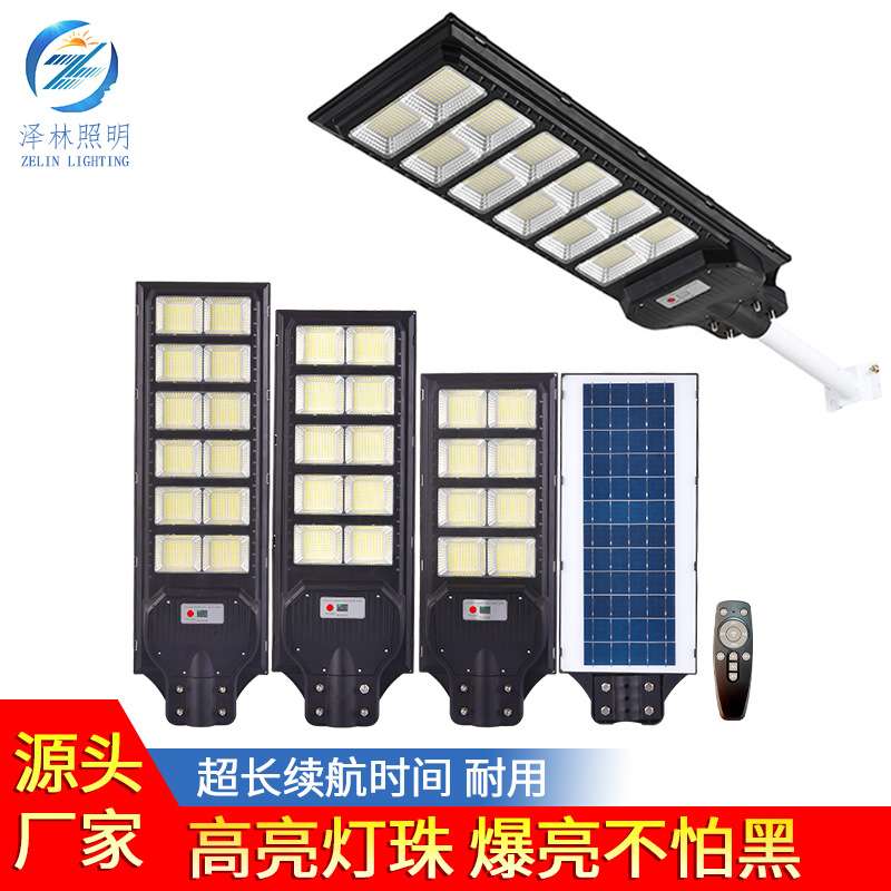 跨境太阳能户外灯路灯庭院灯家用太阳能LED感应灯超亮800W照明灯