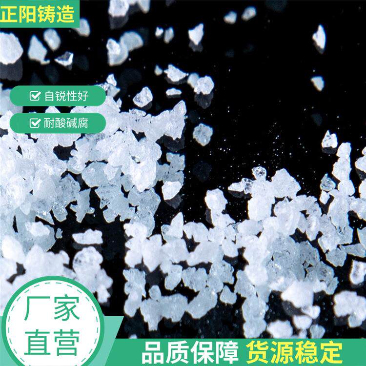 抛光磨料用白刚玉粉 精密铸造白刚玉细粉 白刚玉厂家