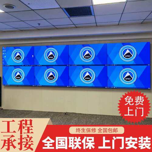 LED显示屏液晶拼屏幕55寸液晶拼接屏幕无缝拼接屏幕全彩LED显示屏