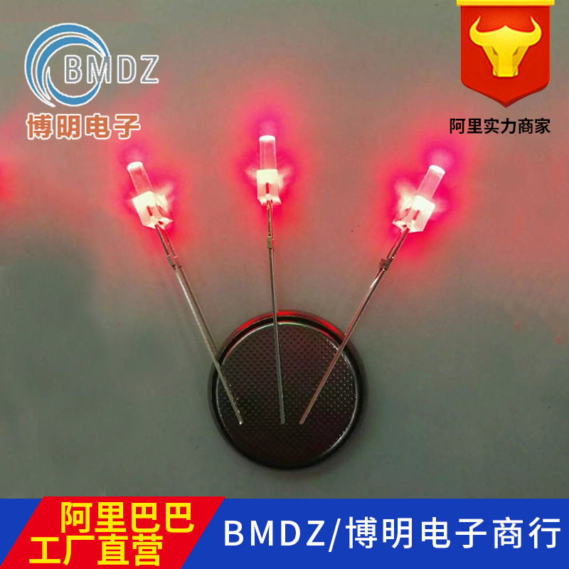 F8/8MM高亮白光聚光LED灯珠