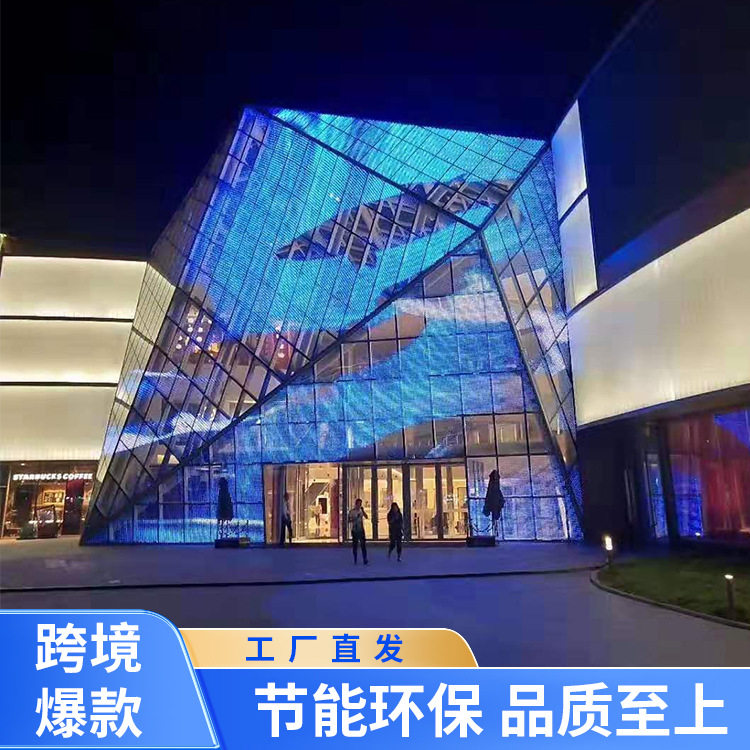 LED透明屏全彩高清格栅屏商场酒吧展厅广告创意玻璃屏LED全彩软屏