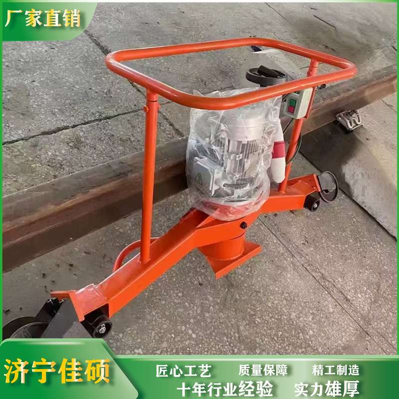 FM-2.2型电动仿形打磨机 铁路施工专用钢轨接头磨光机