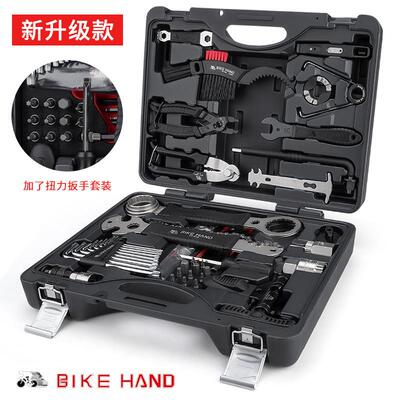 BIKEHAND自行车维修工具单车修理工具箱山地车公路车维修工具组合