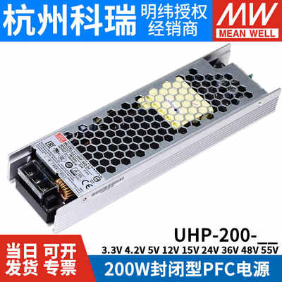 明纬UHP-200 R/A开关电源3.3V4.2V5V12V15V24V36V48V55V W单组RSP