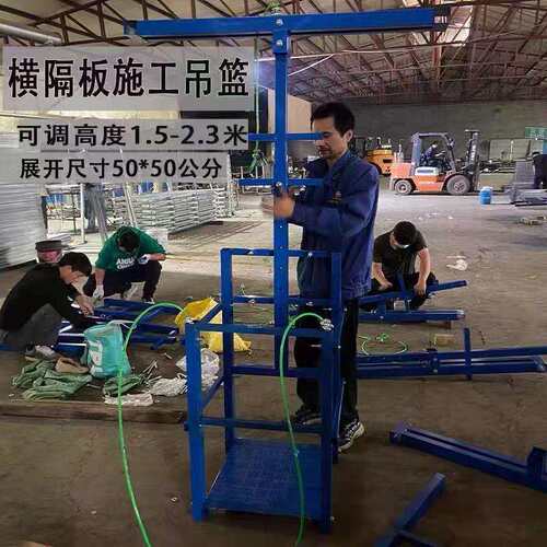 桥梁边梁负弯矩挂笼湿接缝吊篮防撞墙检修挂笼横隔板吊篮张拉中笼