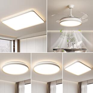 全光谱2025新款客厅主灯现代简约大气吸顶灯具广东欧特朗照明