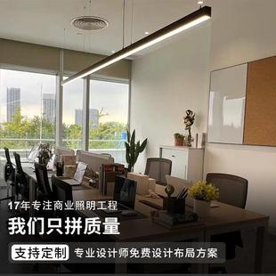 现代简约长条灯办公灯led长条一字型吊灯高级感拼接条形无影灯