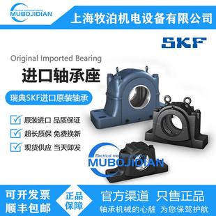 68内径320mm外径340mm宽度440m MS3172 轴承紧定套OH3268H HM3168