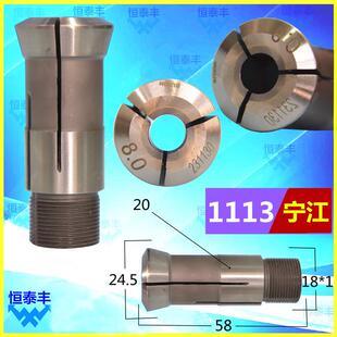 1113扶咀 数控车床夹头 钨钢导套宁江1107走心机CG1107筒夹30