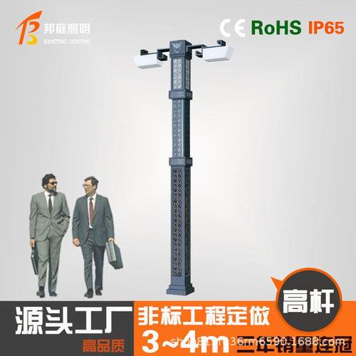 户外太阳能庭院灯现代广场LED景观灯小区公园别墅3米铝型材7字灯