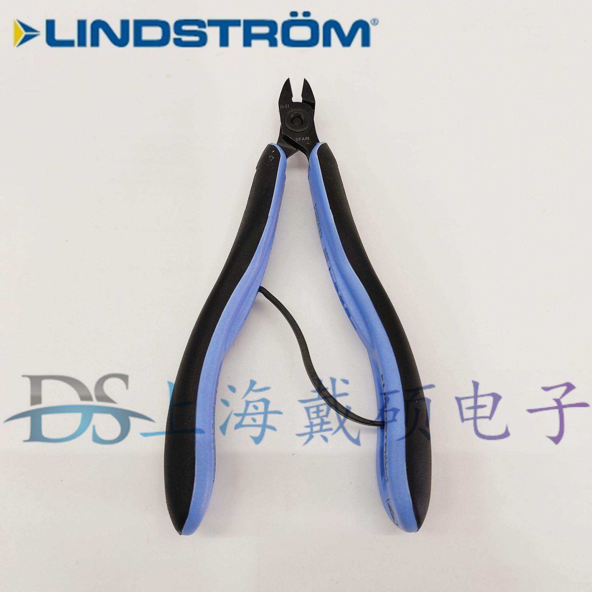 瑞典 LINDSTROM RX 8141 平口钳 RX 8142 RX 8143 RX8145 RX 8148