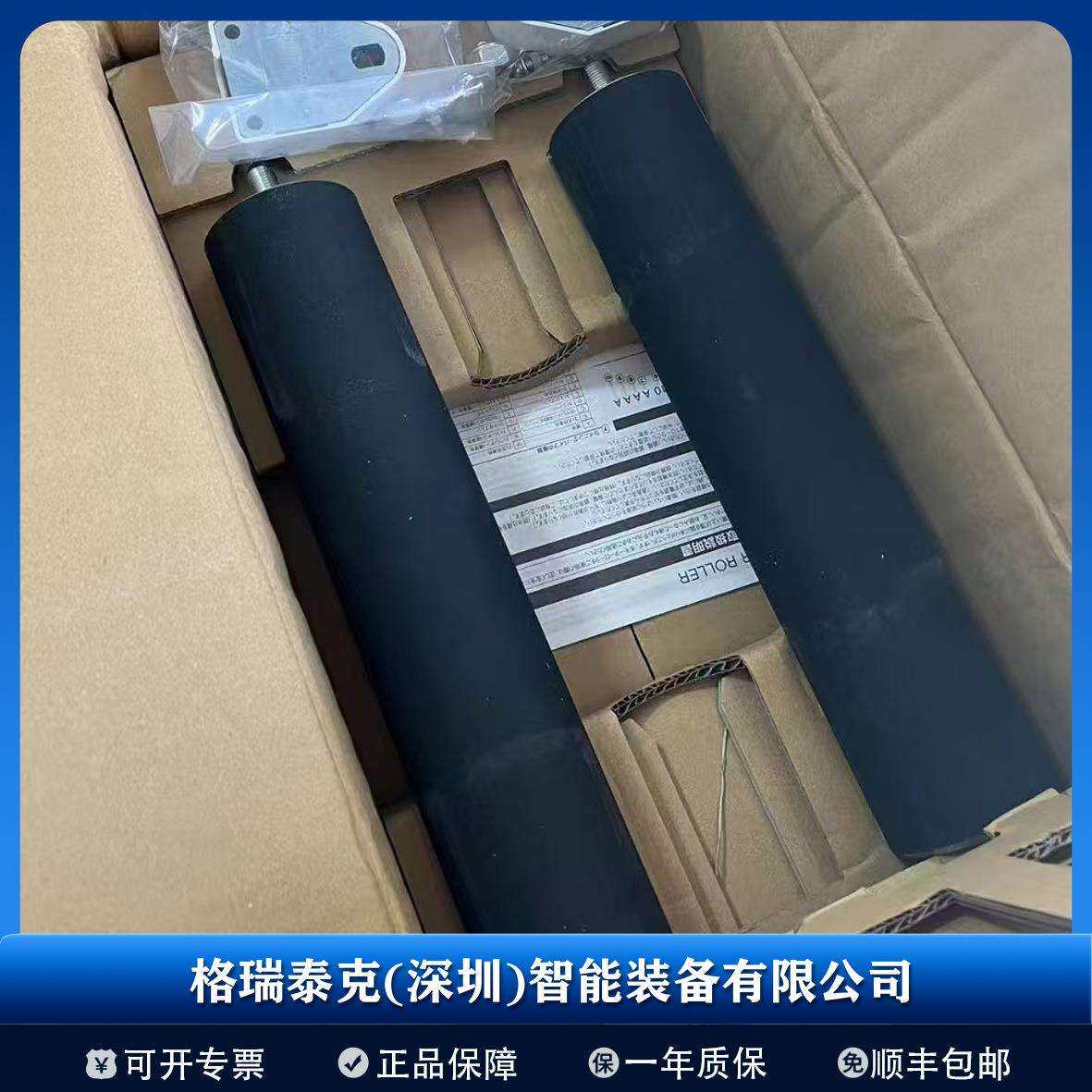 德马 协和KYOWA电动滚筒 MR-A3-57-600-15A1AA