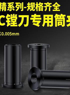 j8E4ECEC920EC12套筒套108筒夹搪孔器变径1016C12ECEC中国g3