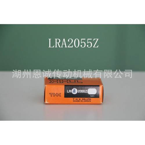 THK LRA2055Z【原装进口】