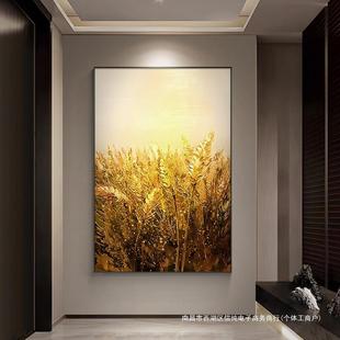 金色麦穗大芬村油画质感客厅装饰画高档入户玄关正对门挂画高级感