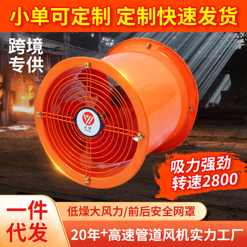 16寸高速管道风机大功率排风机饭店厨房抽油烟工业换气扇圆形220V