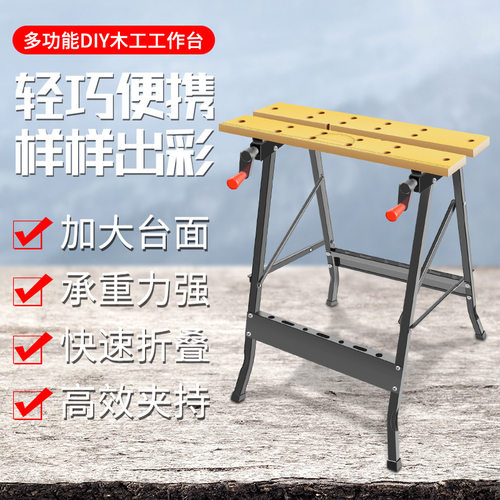 折叠便携多功能木工台锯