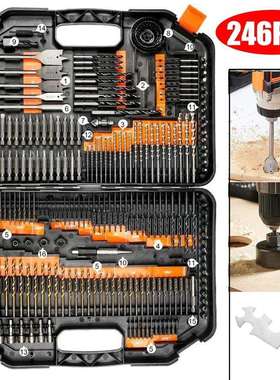 多功能电动工具配件246pcs钻头组合套装开孔打孔钻头木工工具大全