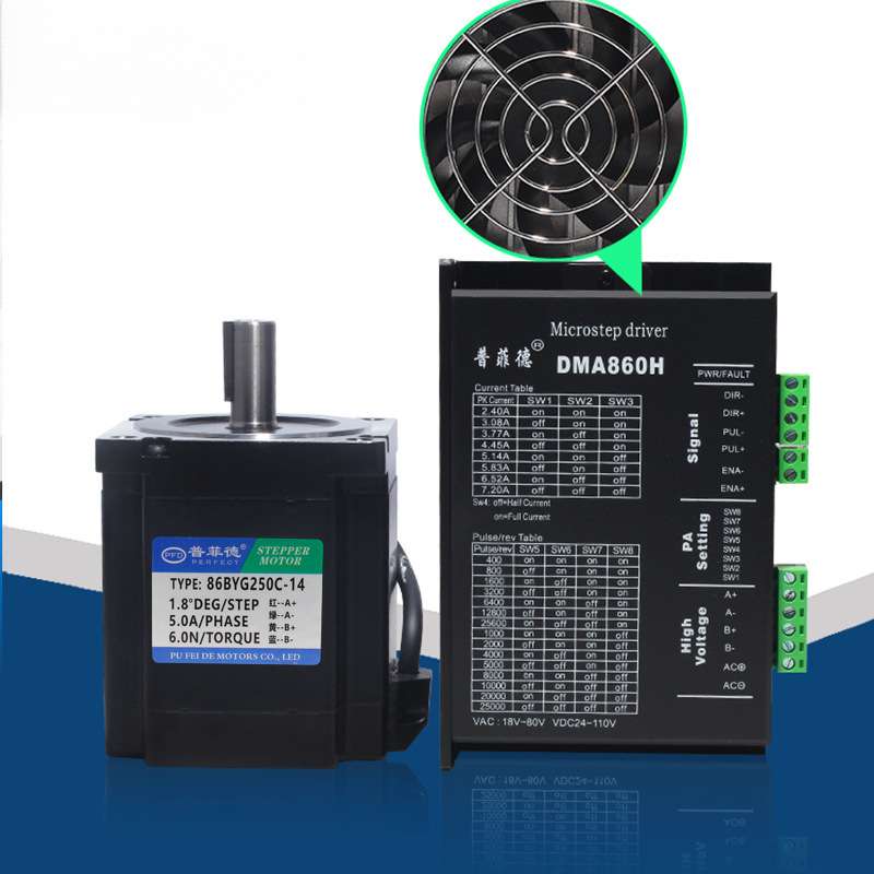 86步进电机套装6N二相步进电机86BYG250C配驱动器DMA860H 长101MM