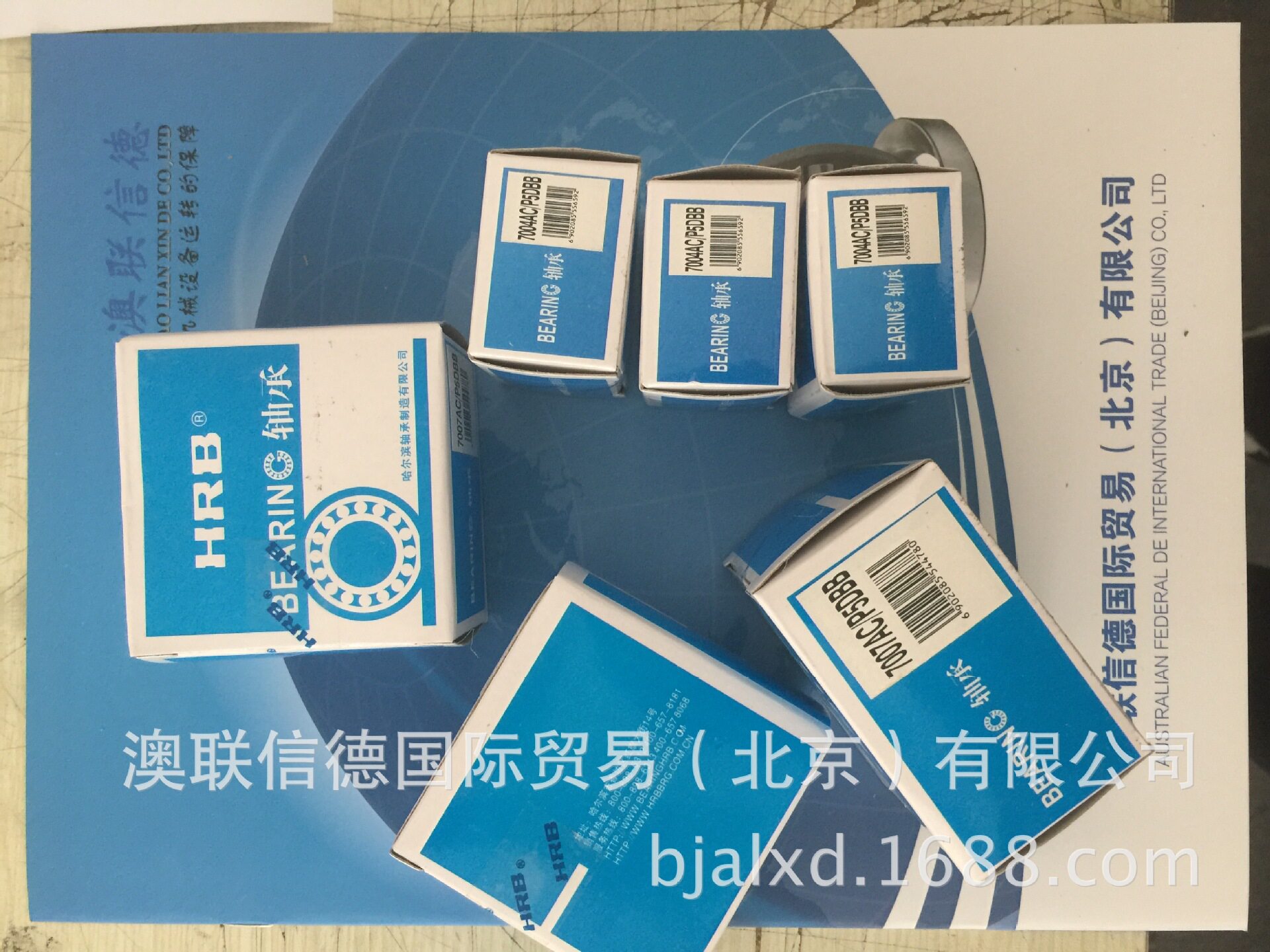 HRB滚珠丝杠轴承  配对轴承型号7603050TN/P4 DF DB DT固定座