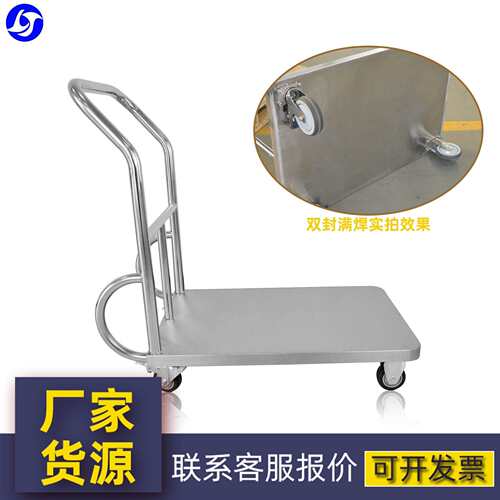 双封平板推车手推车板车洁净区静音防静电车小推车全封小车30