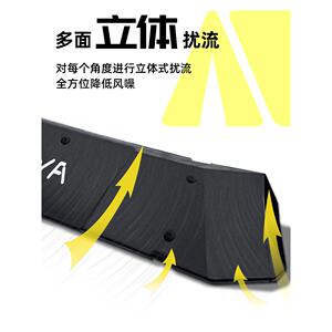 车丫丫车顶行李架平台扰流板横杆降噪防风板减阻导流板汽车塑料板