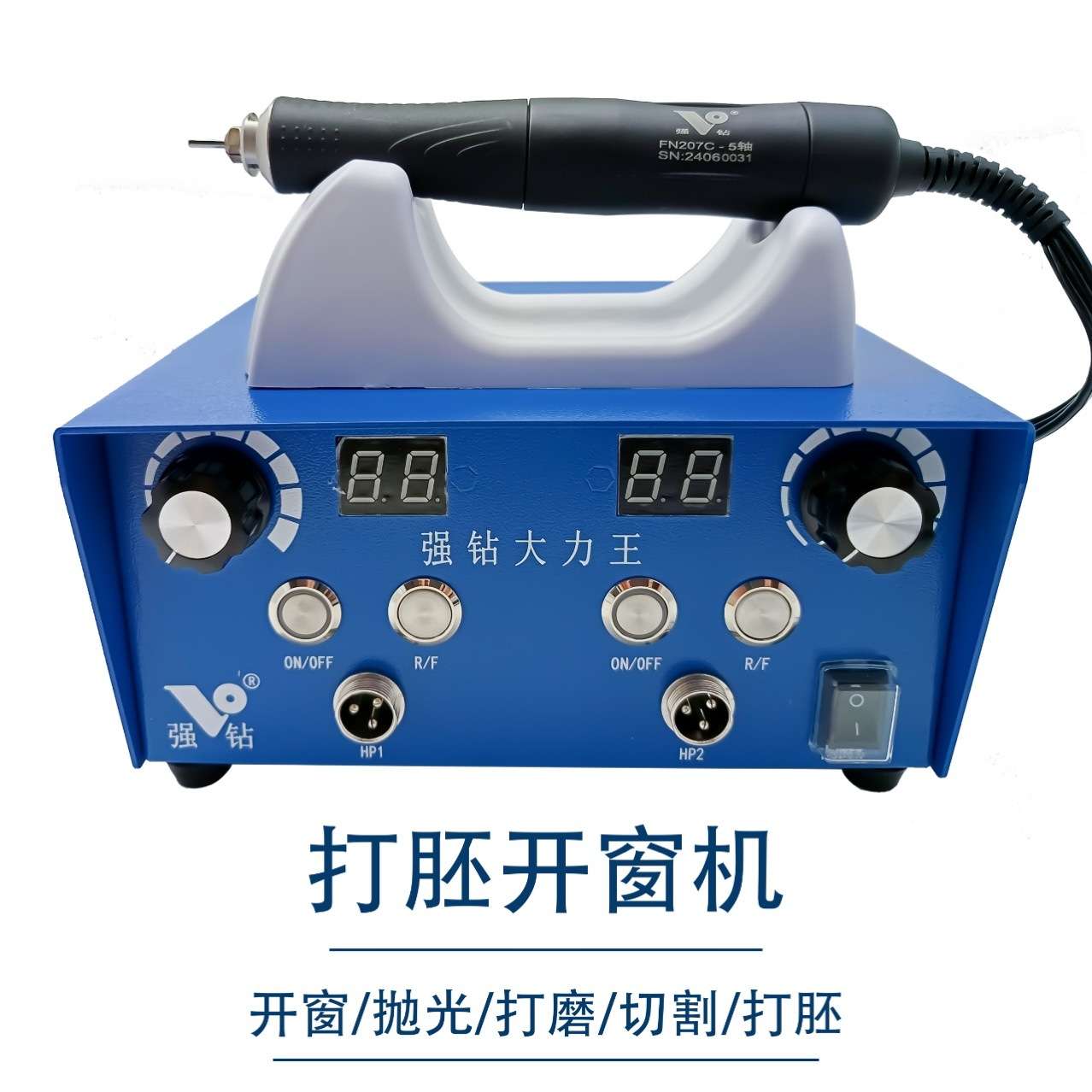 9万转强钻大力王双卡106牙机翡翠开窗双笔电子雕刻大功率打磨机