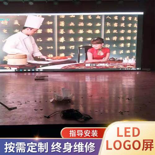 全国联保4K户内LED显示屏 超高清LED全彩电子屏酒店大厅LED广告屏