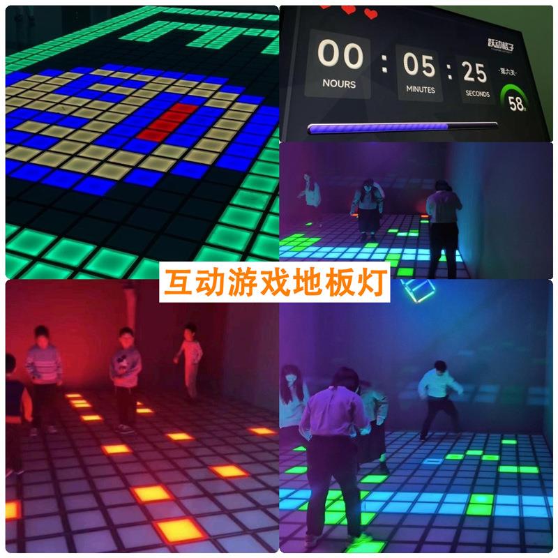 跳舞互动方格游戏地砖灯商场游乐园脚踏LED跳跃跃动格子地板灯