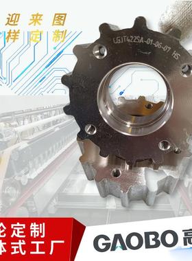 螺旋锥齿轮等非标产品Synchronous Pulley直齿轮斜齿轮来图来样