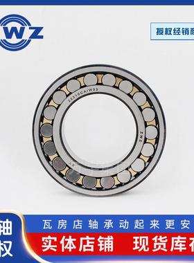 瓦房店原装三类轴承23122CAK/W33 C3调心滚子轴承破碎机轴承