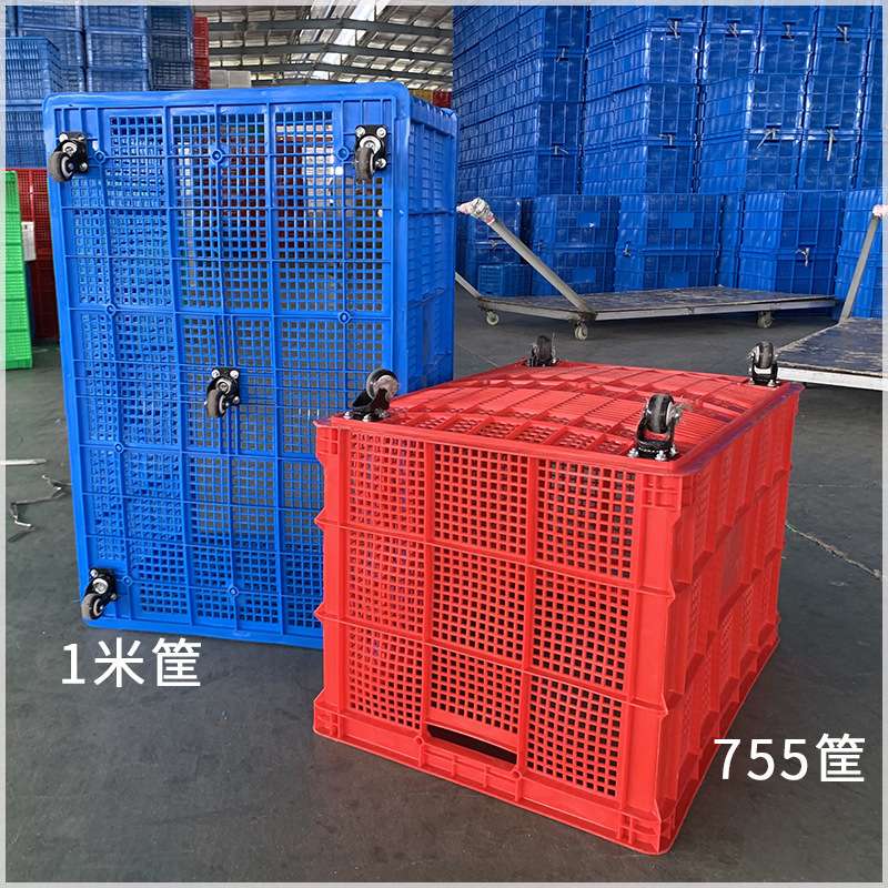 塑料筐子长方形大号加厚周转箱带轮子快递框服装厂用的收纳垒德株