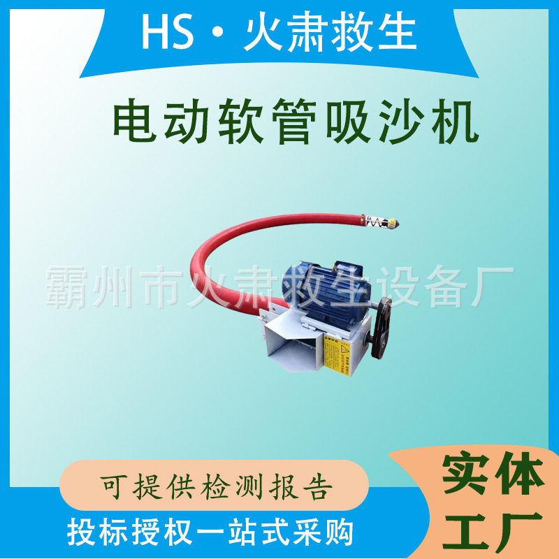 螺旋式电动抽粮机 中驱吸沙机加厚牛筋管吸料机电动软管吸粮机