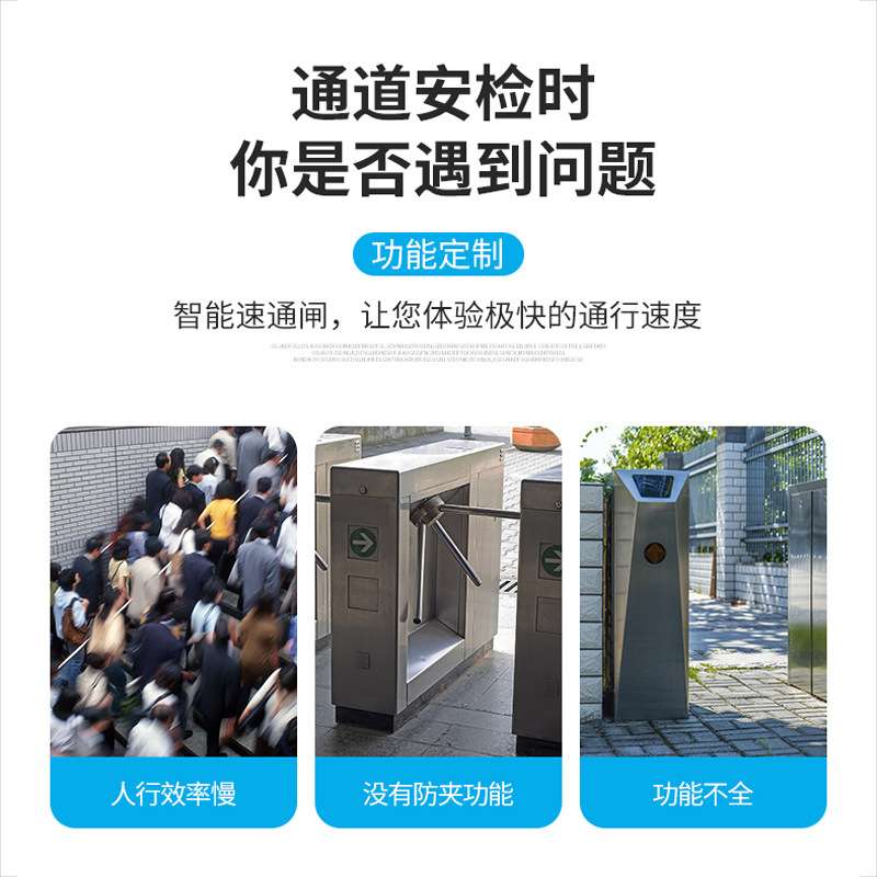 工地摆闸学校高端智能翼闸小区刷卡工厂人行通道测温人脸门禁一体