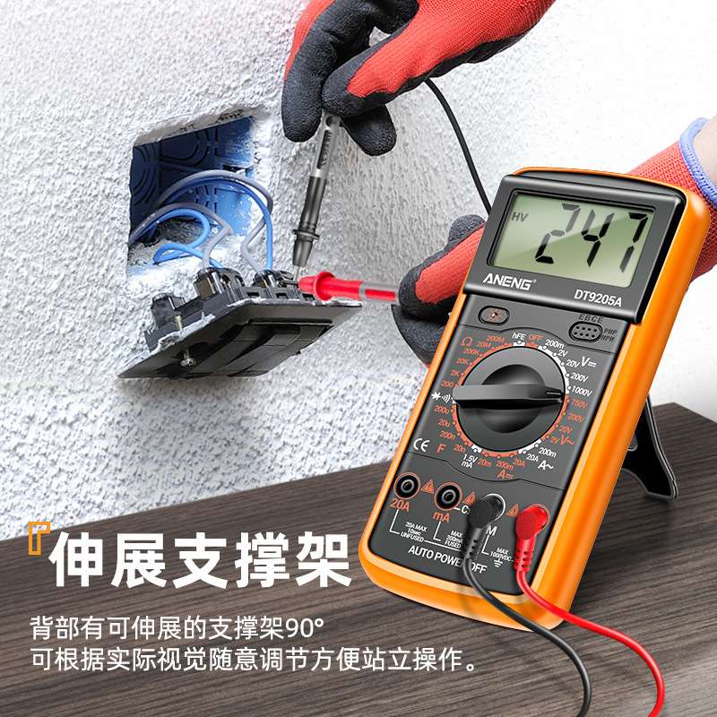 DT920电工高精度电子万用表数字表防烧带自动关机万用电表