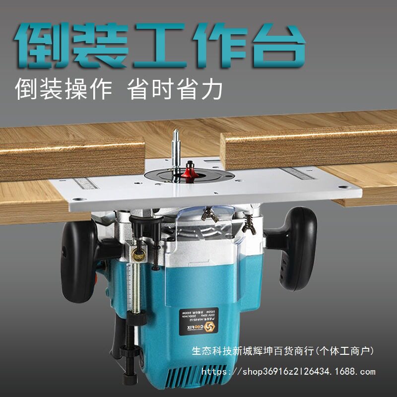 德国库菲电木铣大锣机多功能修边机开槽机木工神器专用工具大全