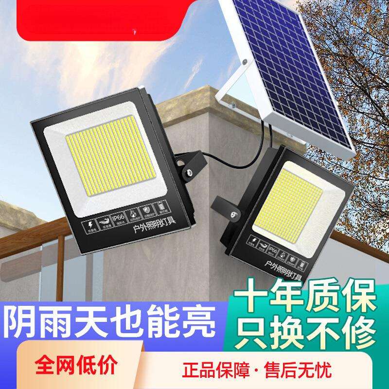 庭院灯家用室内照明太阳能灯一拖二感应防水农村超亮大功率户外灯