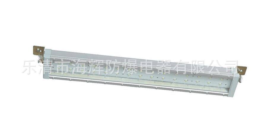 LED防爆荧光灯/防爆免维护LED节能灯/LED防爆灯 HBLD-40