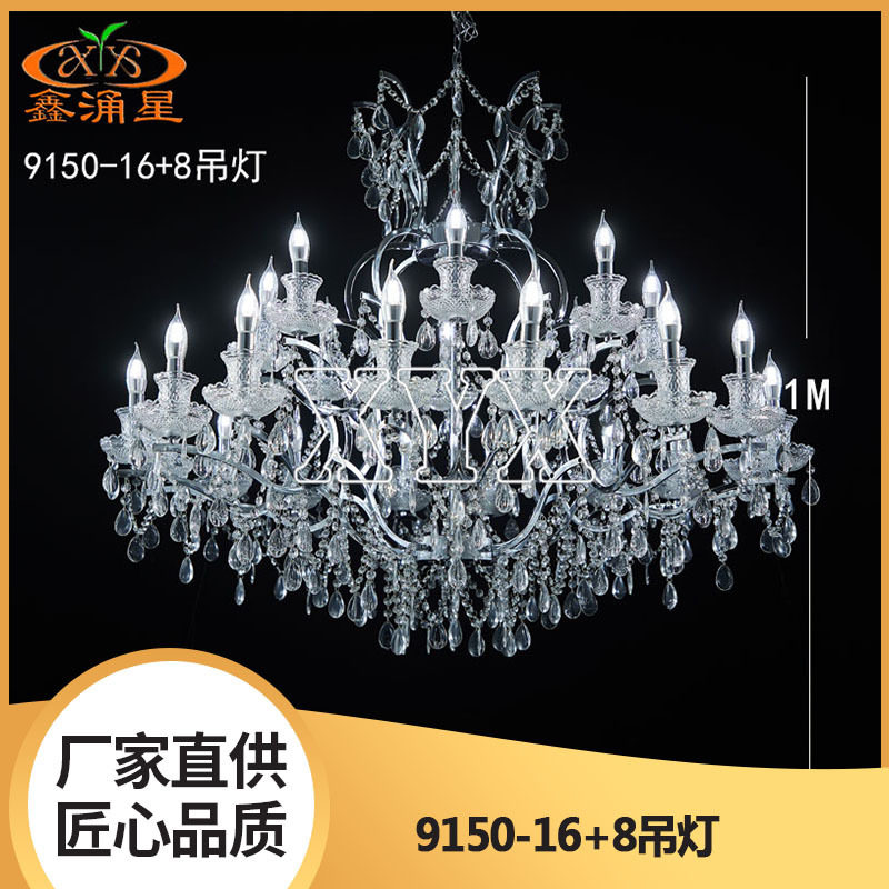 2024新款婚庆银色铁艺水晶吊灯