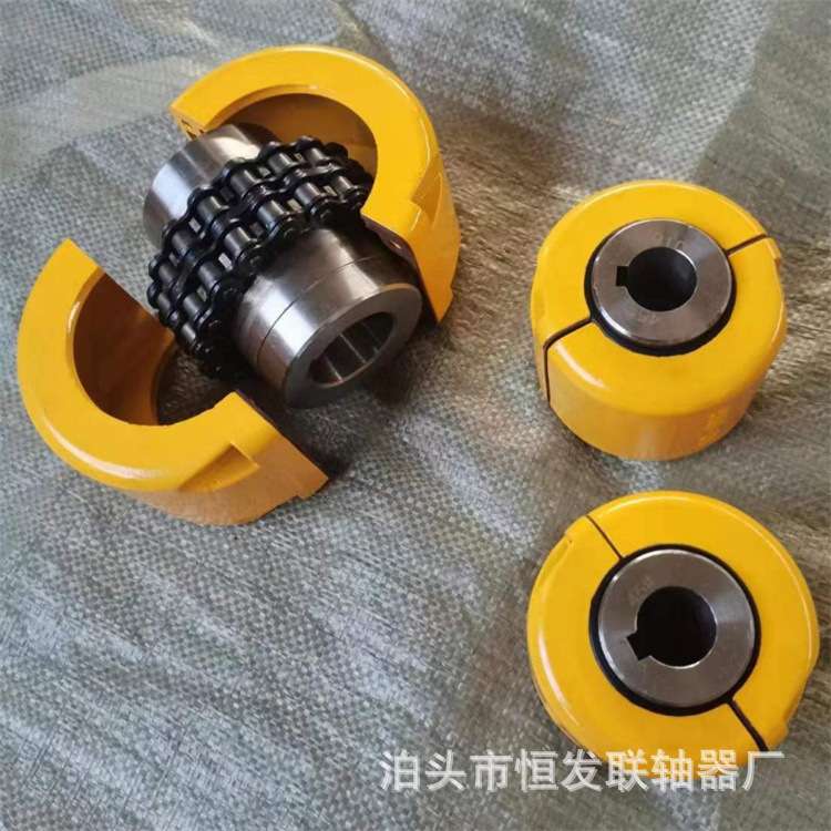 GL滚子链条式联轴器带罩壳齿轮链轮连接器大扭矩弹性连轴器