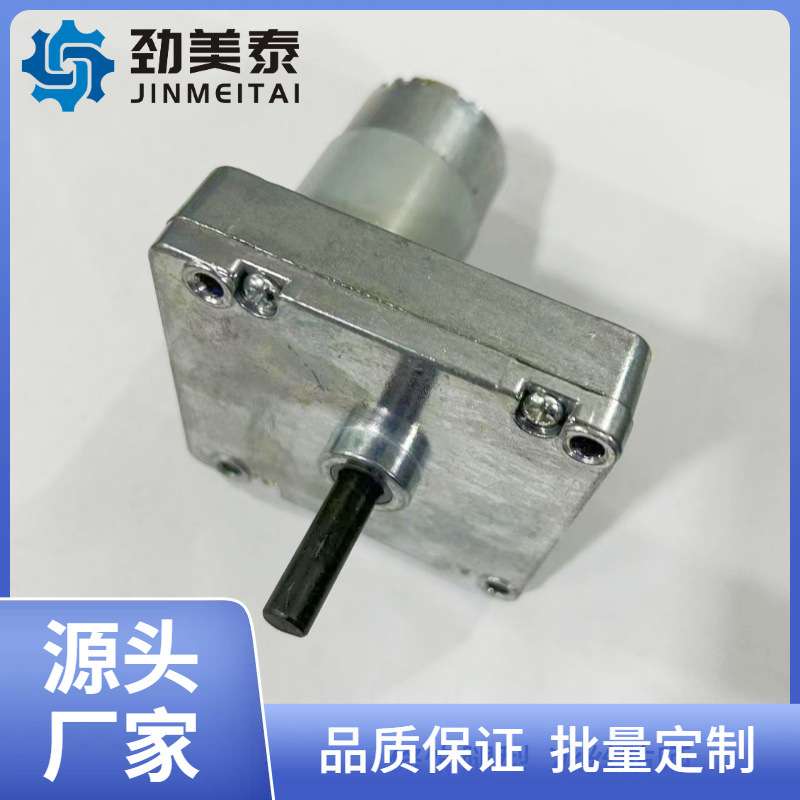 洗碗机分配器减速电机 方形减速电机 齿轮减速马达24V 30转 60转