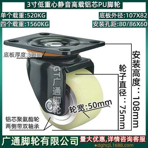 3寸重载脚轮器械铝芯聚氨酯轮静音PU轮J-CGL01/CGL02/J-CGK01替代