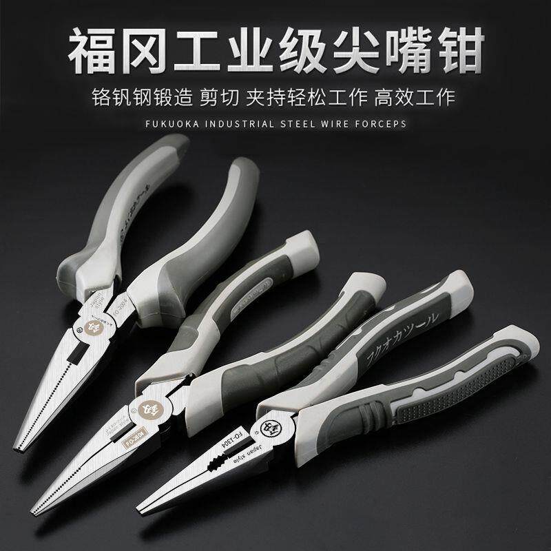 福冈尖嘴钳子6寸8寸多功能万用工业级电工专用尖口小工具钳子大全