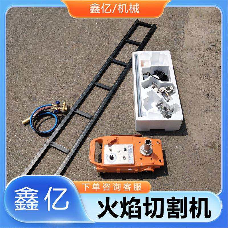 轨道钢板切割轨道小车式火焰切割割圆机CG1-30半自动等离子切割机