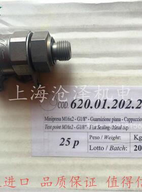 原装意大利MCS测试点测压接头 G1/8ED /M16*2 620.01.202.21