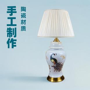 景德镇陶瓷台灯跨境客厅书房别墅家用卧室复古装 新中式 饰家居灯饰