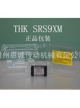 THK SRS9XM SRS9XS SRS12S SRS15S SRS9M SRS9N SRS9XN
