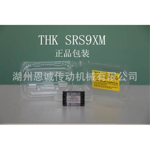 THK SRS9XM SRS9XS SRS12S SRS15S SRS9M SRS9N SRS9XN